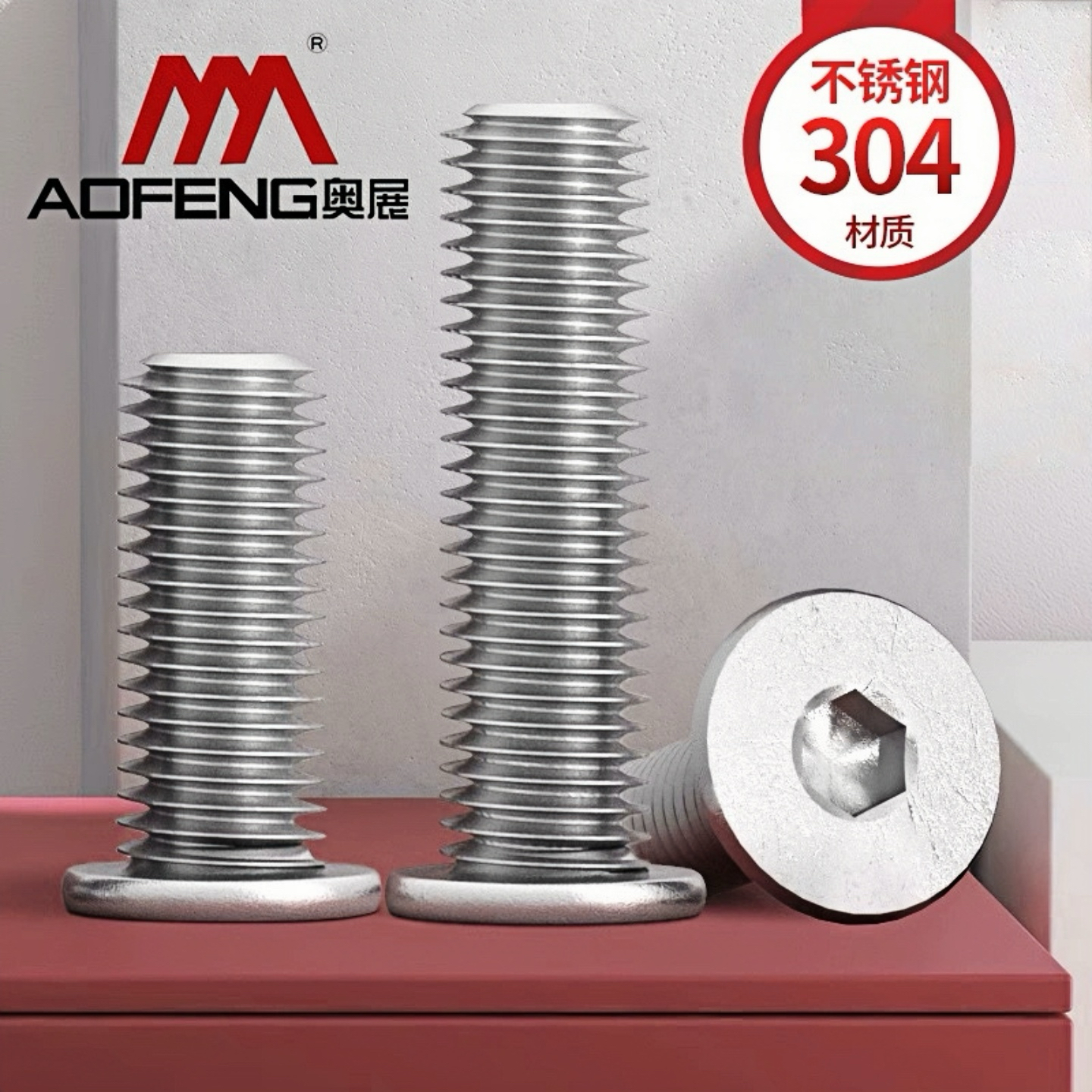 M6M8 304不锈钢CM超薄头大平头扁平C头极低头内六角螺丝*8x35-100