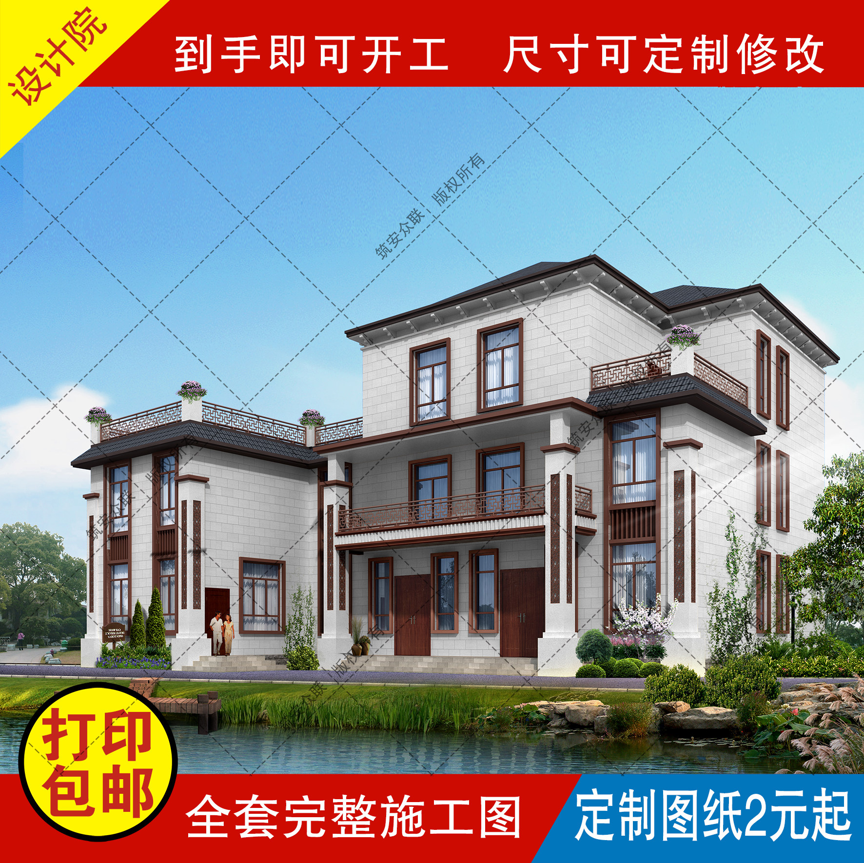 高端三层现代别墅设计农村自建房图建筑结构施工图水电a2g128