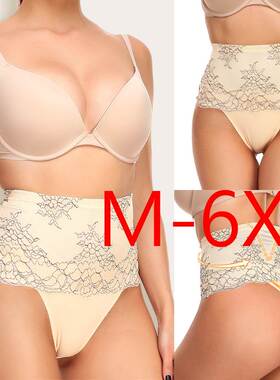 6XL plus size lace high waist panties fat ladies butt thong