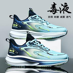 跑步鞋男款夏季初中生超轻减震碳板马拉松竞速跑鞋青少年运动鞋子