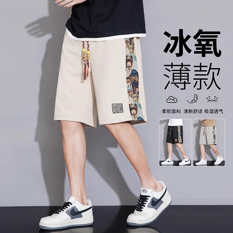 中国风撞色短裤男生潮流直筒五分裤夏季薄款宽松休闲运动中裤子男
