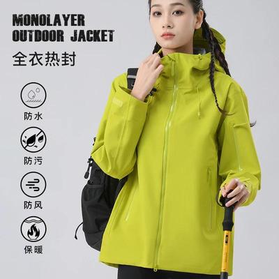 荧光绿户外冲锋衣女款2025新款外套女士超好看防风防水登山服男款