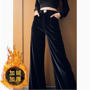 欧货爆款黑色丝绒阔腿裤女2026秋冬加绒加厚高腰显瘦窄版直筒裤子