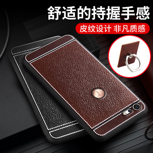 锤子坚果pro系列软胶皮纹手机壳