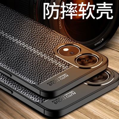 OPPOa58x软胶商务皮纹