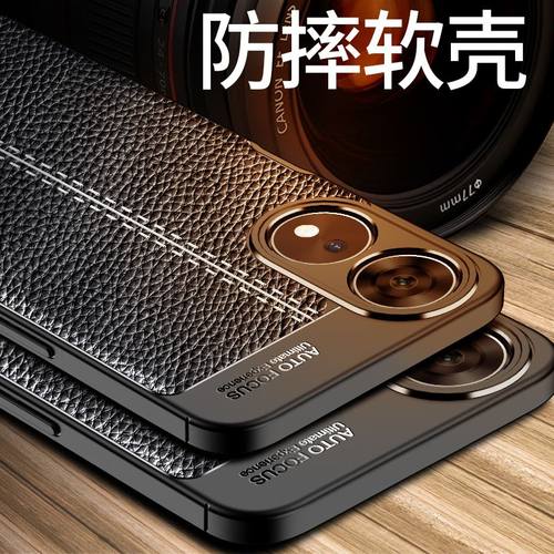 OPPOa58x软胶商务皮纹