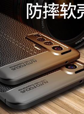 vivox50手机壳vivo保护x50pro硅胶套vivix50por十镜头全包防摔vovix软壳5G男vovox步步高p潮牌+外壳简约×叉