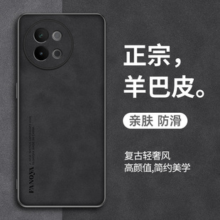 适用于vivos18e手机壳V2334A保护vivis套vovos硅胶软边viovs全包vovis防摔viv0新款 磨砂硅胶软边女士皮纹 男款