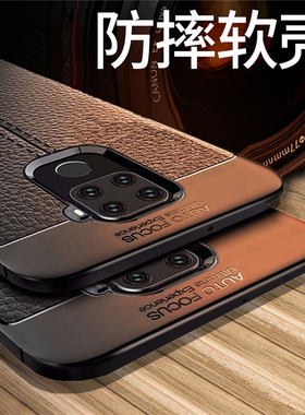 华为nova5z手机壳nove5ipro保护硅胶套SPN一AL00皮纹note5ipor防摔软壳novo5男款nowa潮外壳新款简约nov诺娃5