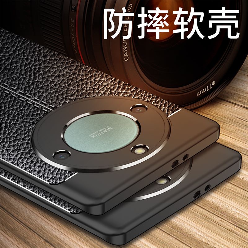 荣耀honorx40软胶商务皮纹