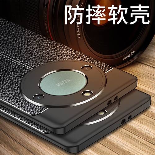 荣耀honorx40软胶商务皮纹