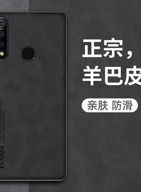 适用vivoz5x手机壳vivo保护z5硅胶套z5i皮纹V1911A防摔1921磨砂软1941壳vovoz男步步高viviz款外壳x712版简约