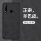适用vivoz5x手机壳vivo保护z5硅胶套z5i皮纹V1911A防摔1921磨砂软1941壳vovoz男步步高viviz款 外壳x712版 简约
