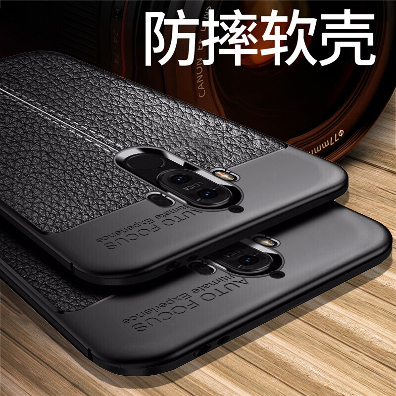 华为mate9软胶商务皮纹