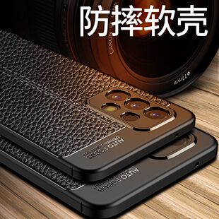 适用于三星A53手机壳A53保护5G硅胶套SM一A5360全包边防摔galaxy男a52款Samsung啊53磨砂a5260软壳皮纹盖乐世