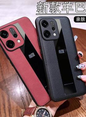适用OPPOreno14手机壳reon13Pro保护12套11全包10防摔9保时捷8羊巴皮7se软边6por男5k女ren0十四rneo硬壳OPPO