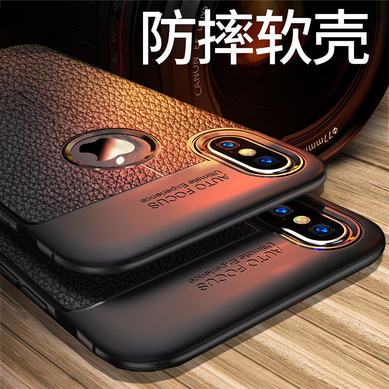 适用于iPhoneX手机壳苹果XS皮纹iphone保护XR硅胶套xsmax防摔max磨砂xsxmax软壳ipx男ip9女