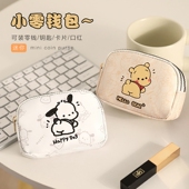 新款 零钱包女可爱卡通小巧学生钥匙卡包零钱袋儿童拉链多功能钱包