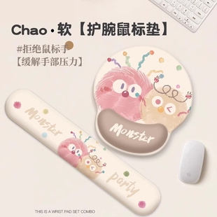 毛球鼠标垫护腕女生可爱硅胶手托办公加厚手腕垫游戏键盘垫防滑