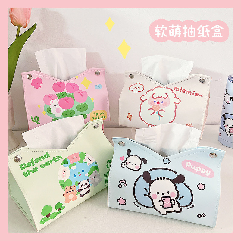 郁金香可爱纸巾盒客厅办公室创意抽纸盒网红新款家用收纳盒宿舍用,收纳整理,纸巾盒,淘宝优惠券,粉丝福利购,淘宝优惠卷