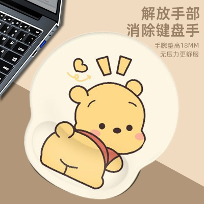 可爱护腕鼠标垫女生手腕垫办公室笔记本电脑键盘手托滑鼠垫桌面垫