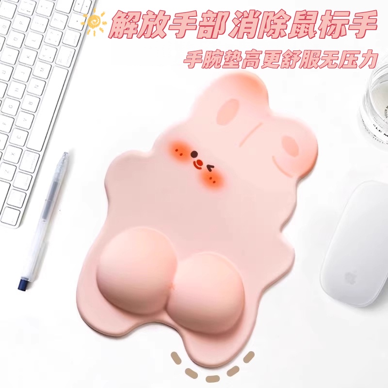 兔子鼠标垫护腕可爱高颜值键盘手托电脑桌面办公桌垫女预防腱鞘炎