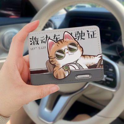 可爱小猫驾驶证驾照本保护套皮套