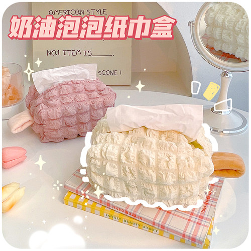 moonlightmoria纸巾盒布艺收纳套