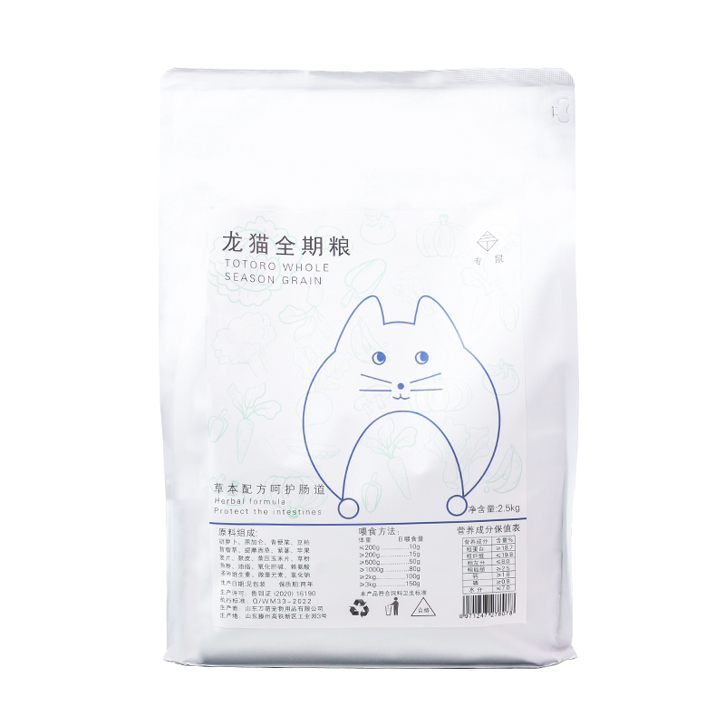 饲料均衡营养主粮三丁营养均衡