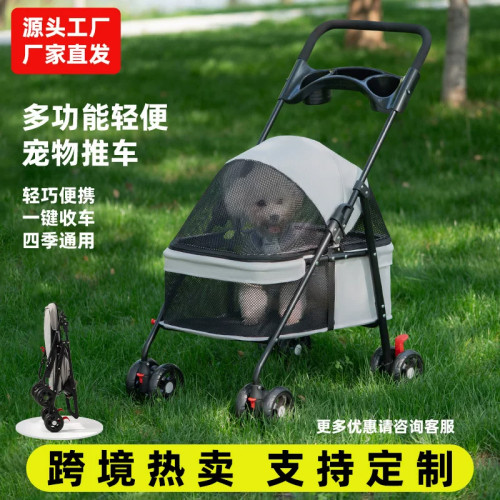 三丁轻便折叠猫狗分离宠物推车