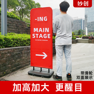 展示架 双面户外广告牌落地路边防风门口招牌带滑轮海报架水牌立式