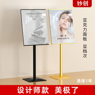 广告牌商场海报展示架立式广告牌立架美容院门口高级感立牌展示牌