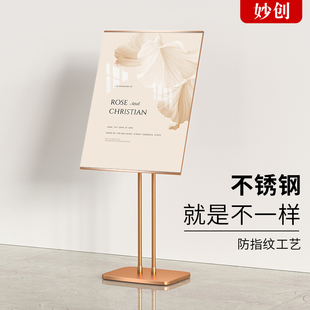 不锈钢广告牌立式店门口广告架子商场宣传立牌展示牌玫瑰金海报架