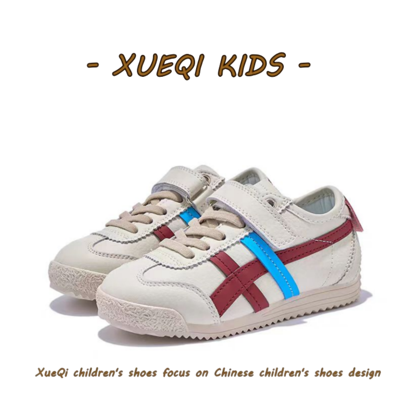 儿童德训鞋男童运动鞋女童休闲鞋