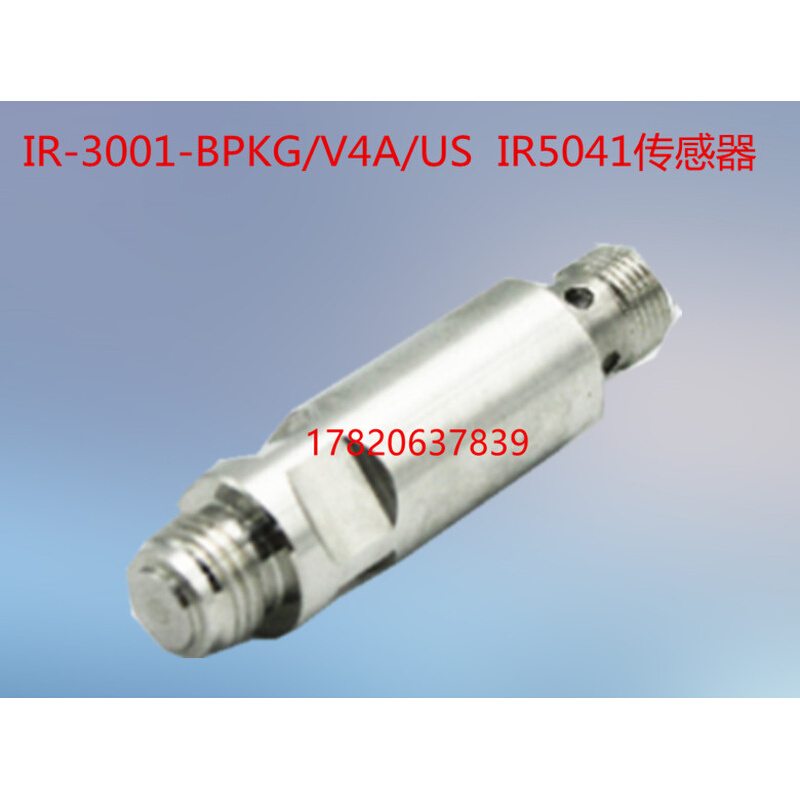 。IR-3001-BPKG/V4A/US传感器IR5041 SKF分配阀脉冲信号脉冲信号