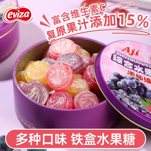 精美铁盒水果糖、复原果汁添加15%