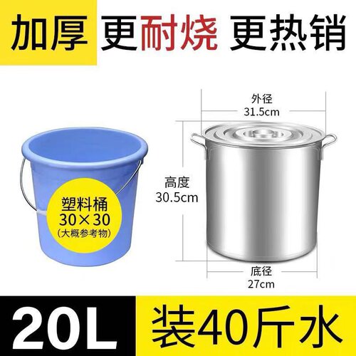 工厂销带盖圆桶桶汤桶es大容量家用汤锅烧水电卤水桶不锈钢。商用