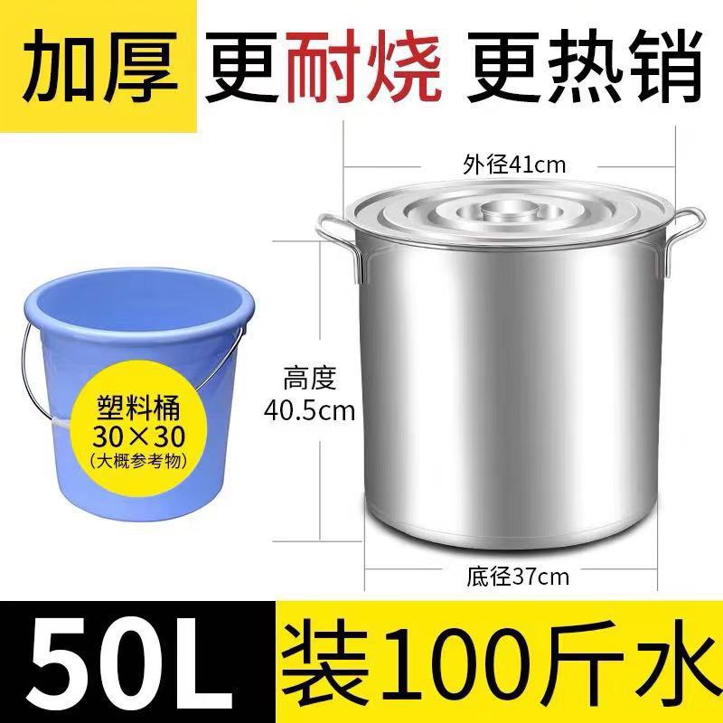 速发大汤锅燃气桶加厚加深储物。不CE锈钢容量汤桶桶多用商用水桶
