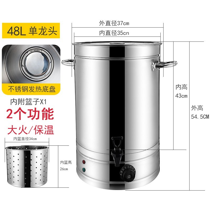 速发。烧开熬煮粥商用不锈头煮桶水量骨钢汤锅电热防干桶容桶大T