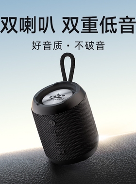 ROYQUEEN/朗琴 M350蓝牙音箱超重低音炮大音响量便携式迷你小型高