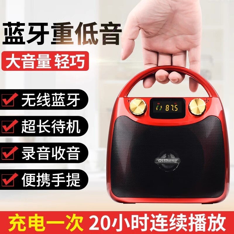 奇声户外广场舞音箱无线蓝牙大音