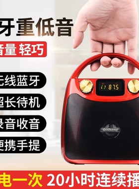 Qisheng/奇声 Ｑ66户外广场舞音箱无线蓝牙大音影响量便携式小型K