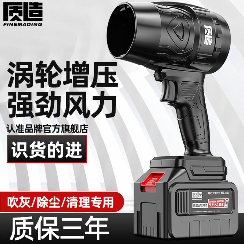 质造暴力涡轮风扇工业级吹风机大