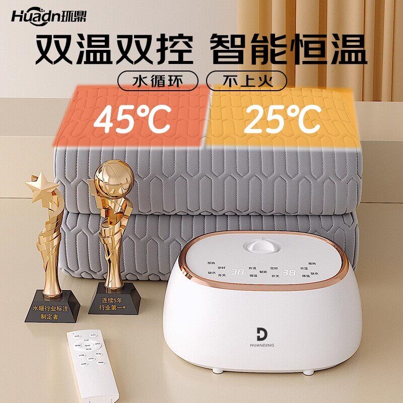 双人双控调温电热毯双人自动断电