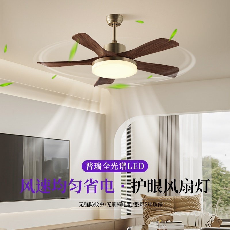 风扇灯客厅灯胡桃木色大风力实木扇灯餐厅灯中古侘寂风广东中山吊,家装灯饰光源,风扇灯,淘宝优惠券,粉丝福利购,淘宝优惠卷