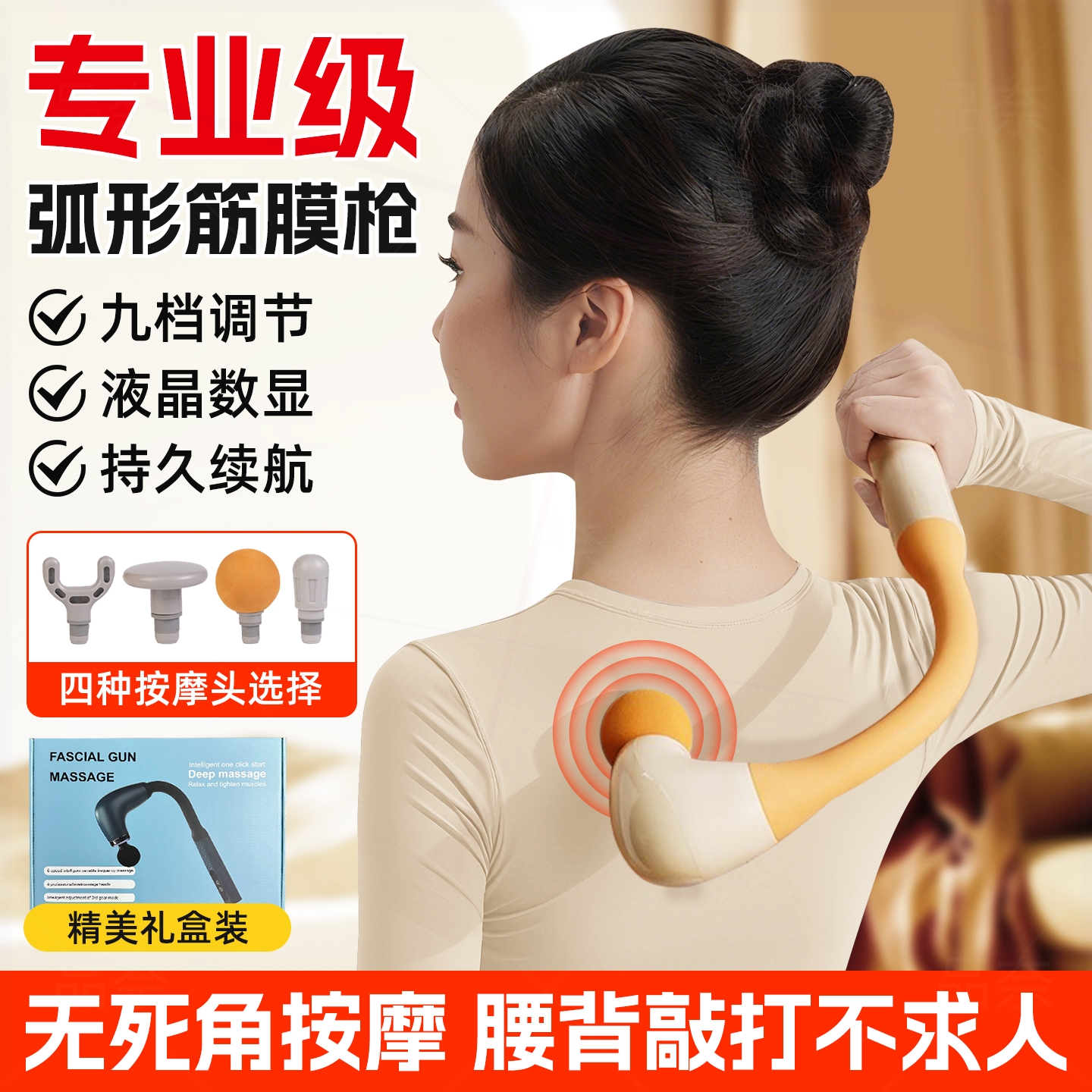 腰部背部肌肉按摩器仪全身按摩锤