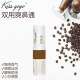 kissgogo爽鼻通鼻吸精油棒加班开车醒神能量棒提神防困咖啡味薄荷
