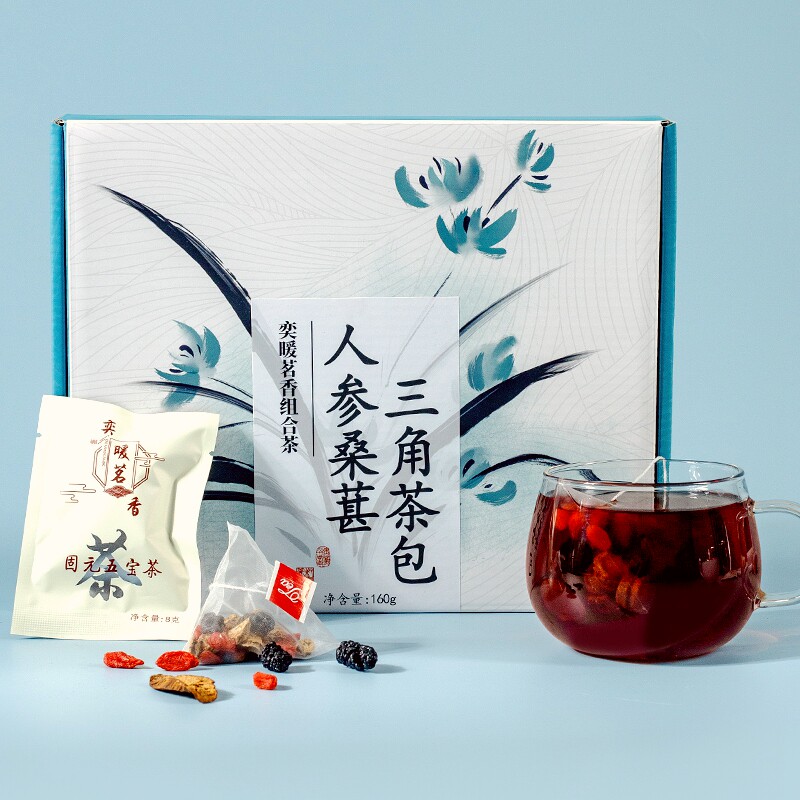 人参桑葚三角茶包正品官方旗舰店