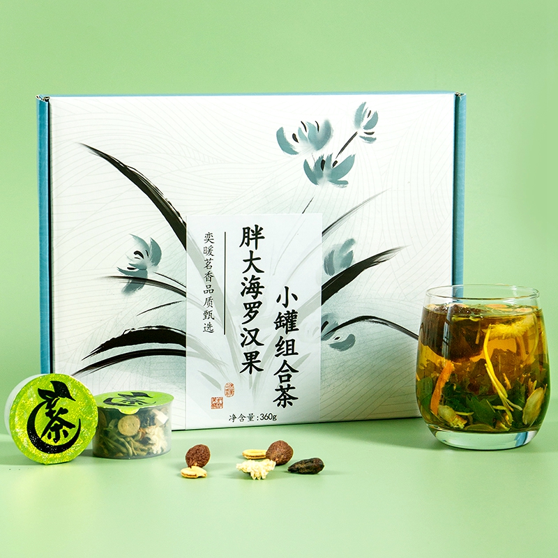 胖大海礼盒装罗汉果茶正品官方旗舰店教师节礼物菊花养生组合花茶