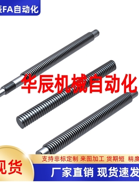 螺杆LTAR/LTBR/LTCR-D12 16 20 25 32 36-L-V-P-G-T梯形丝杆螺母